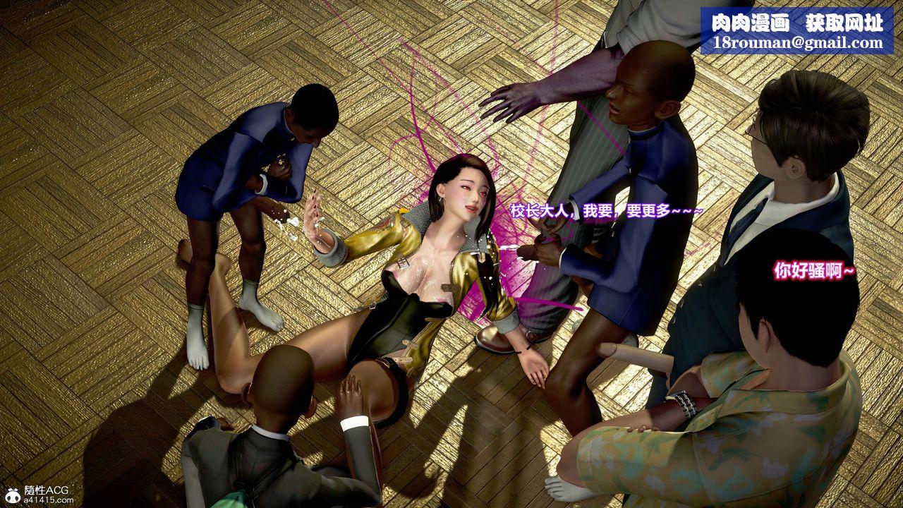 [3D]肉丝女骑士陷落第12话-最终话