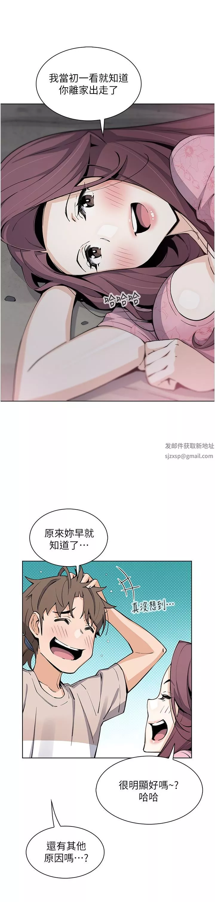 卖豆腐的母女们-第48话-独占天柱的肉棒 - 图片 33