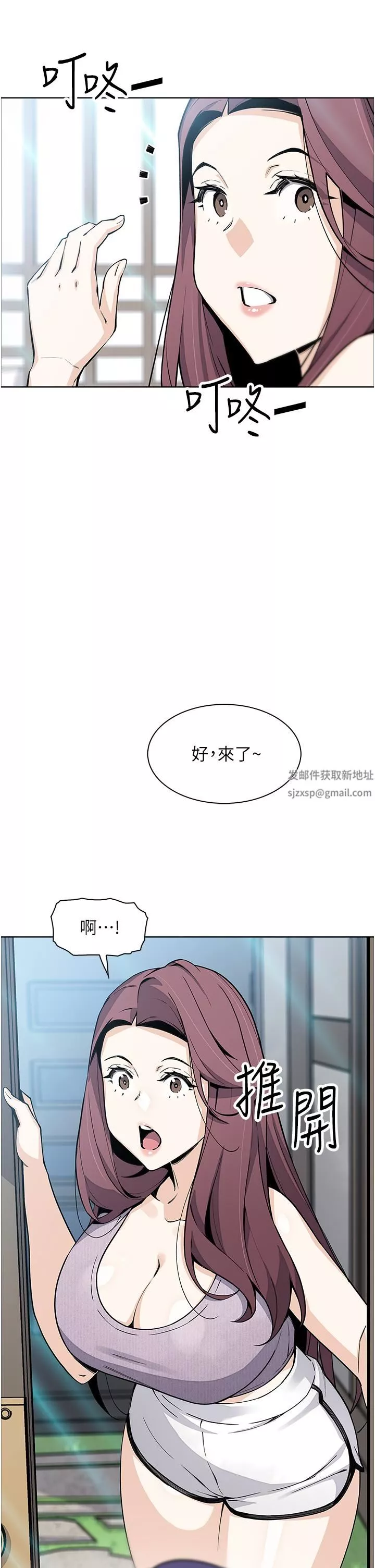 賣豆腐的母女們第48話-獨佔天柱的肉棒