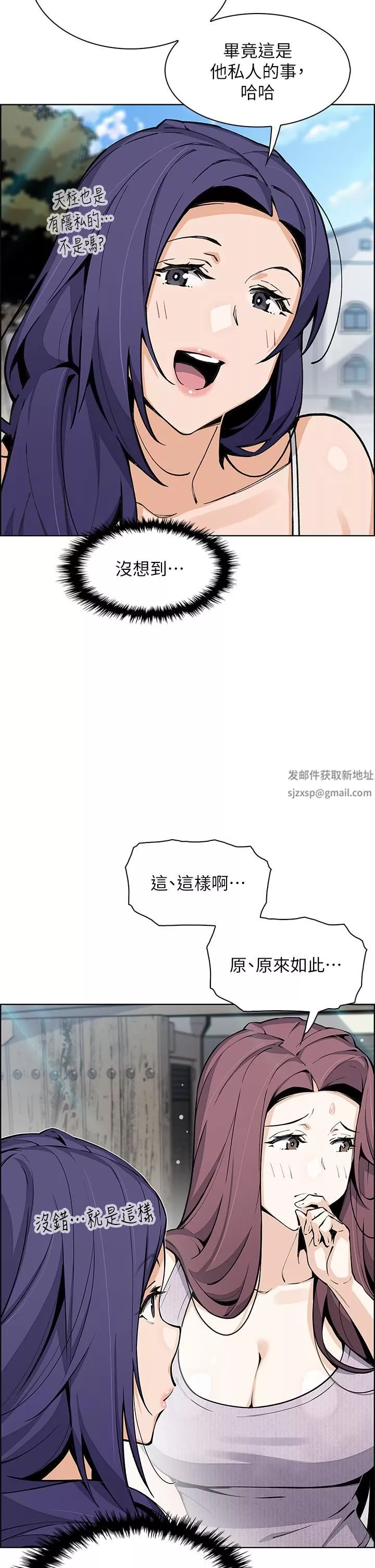 賣豆腐的母女們第49話-不得已的決定
