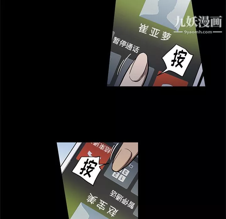 七公主-第35话 - 图片 27