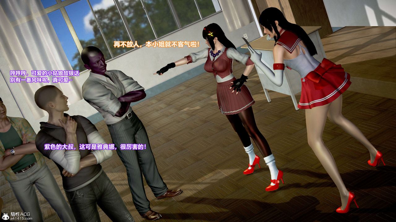 [3D]肉丝女骑士陷落第12话-最终话