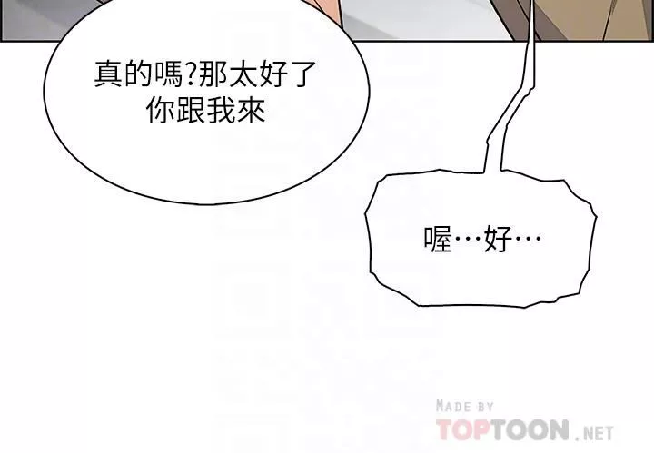 賣豆腐的母女們第49話-不得已的決定