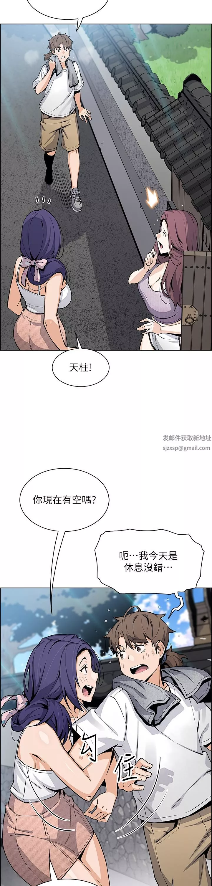 賣豆腐的母女們第49話-不得已的決定
