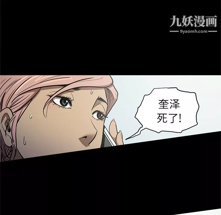七公主第35話