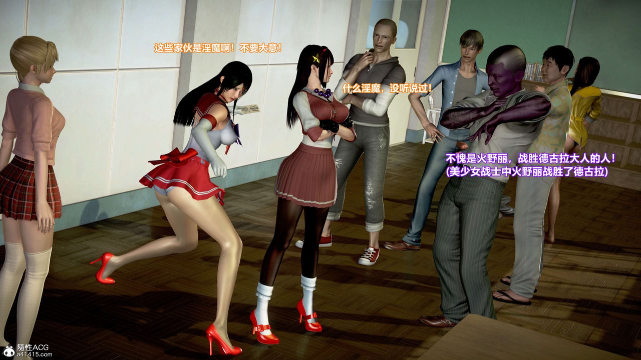 [3D]肉丝女骑士陷落第12话-最终话