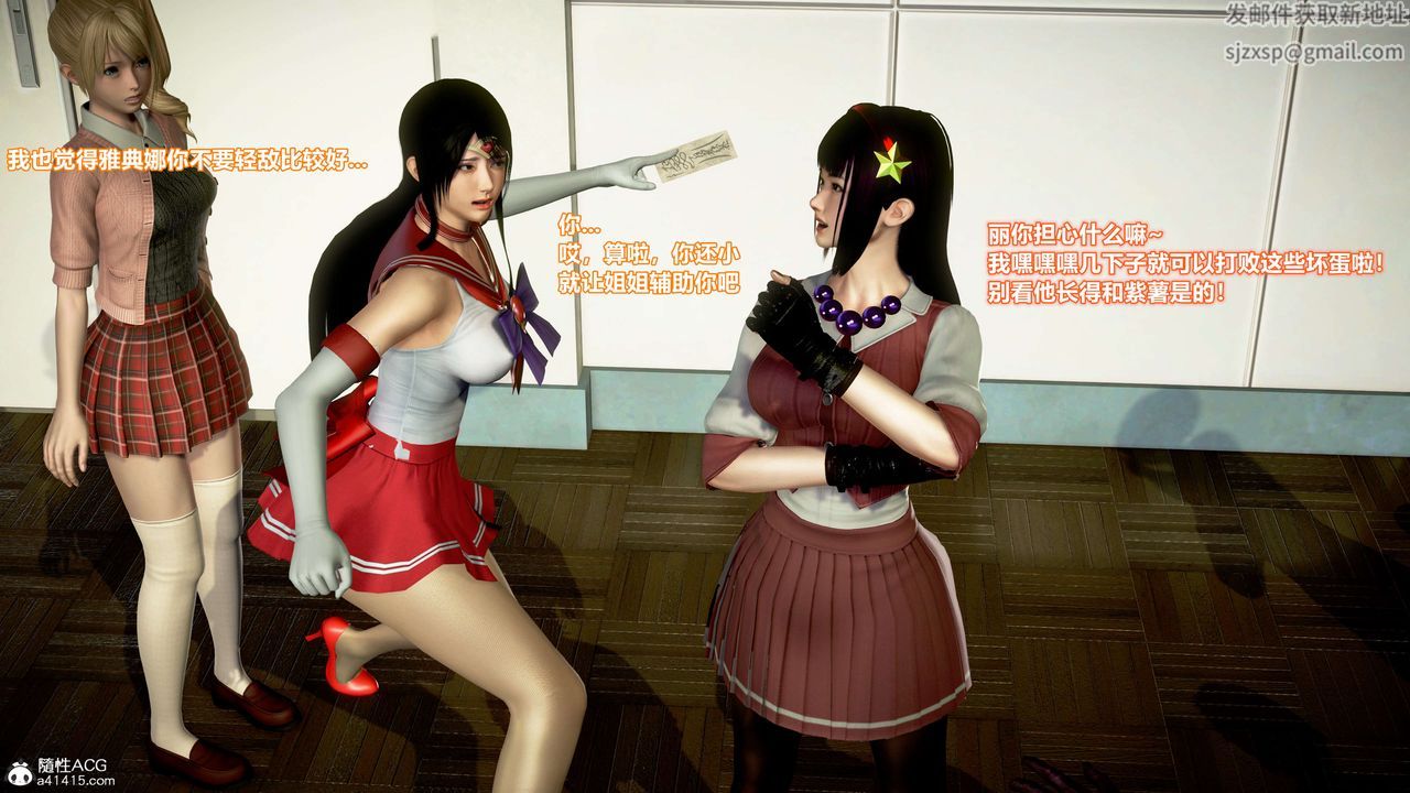 [3D]肉丝女骑士陷落第12话-最终话