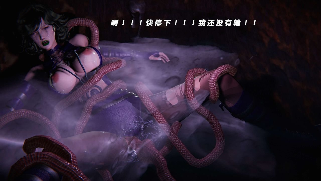 [3D]蝴蝶之殇第三季-復仇之影第15话