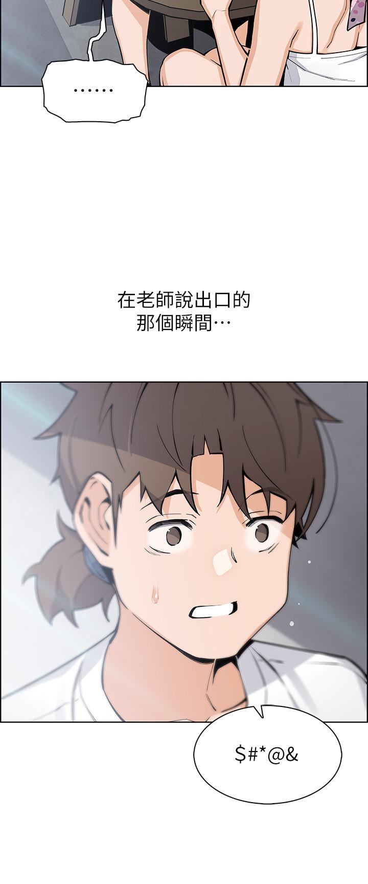 賣豆腐的母女們第49話-不得已的決定