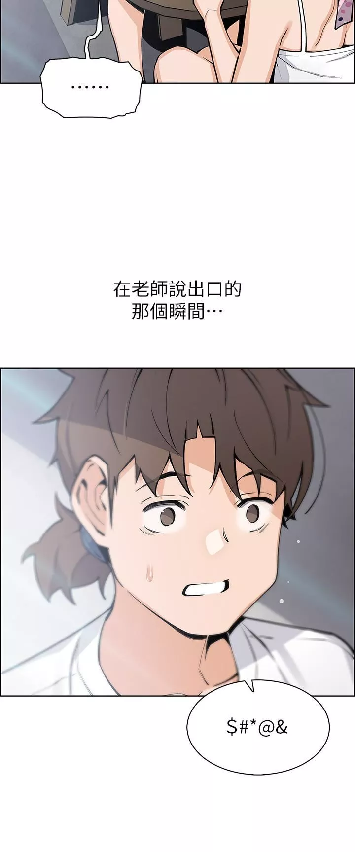 賣豆腐的母女們第49話-不得已的決定