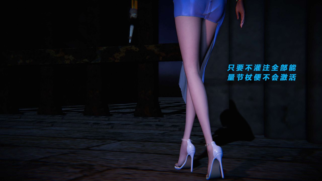 [3D]蝴蝶之殇第三季-復仇之影第15话