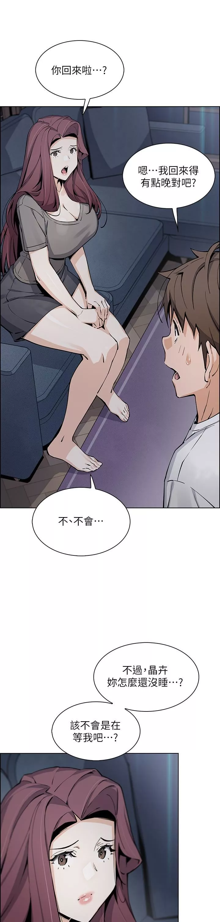 卖豆腐的母女们-第49话-不得已的决定 - 图片 35