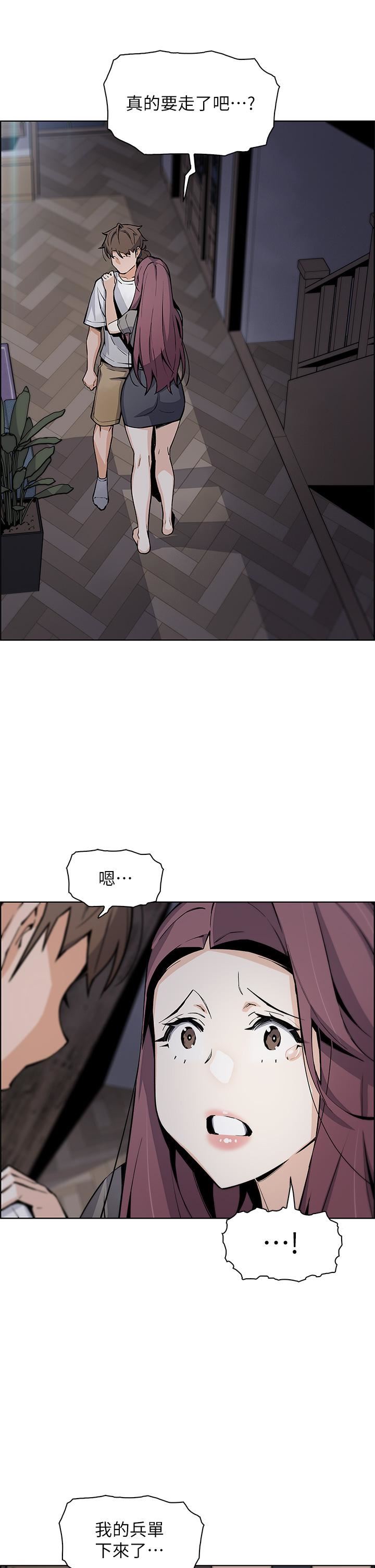 賣豆腐的母女們第49話-不得已的決定