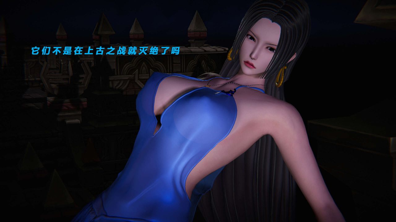 [3D]蝴蝶之殇第三季-復仇之影第15话