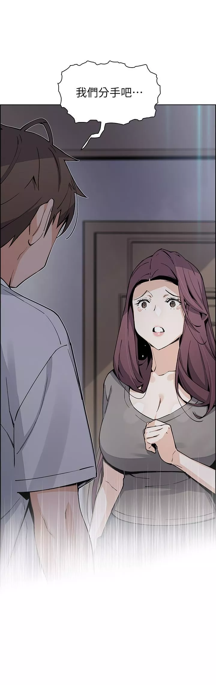 賣豆腐的母女們第49話-不得已的決定