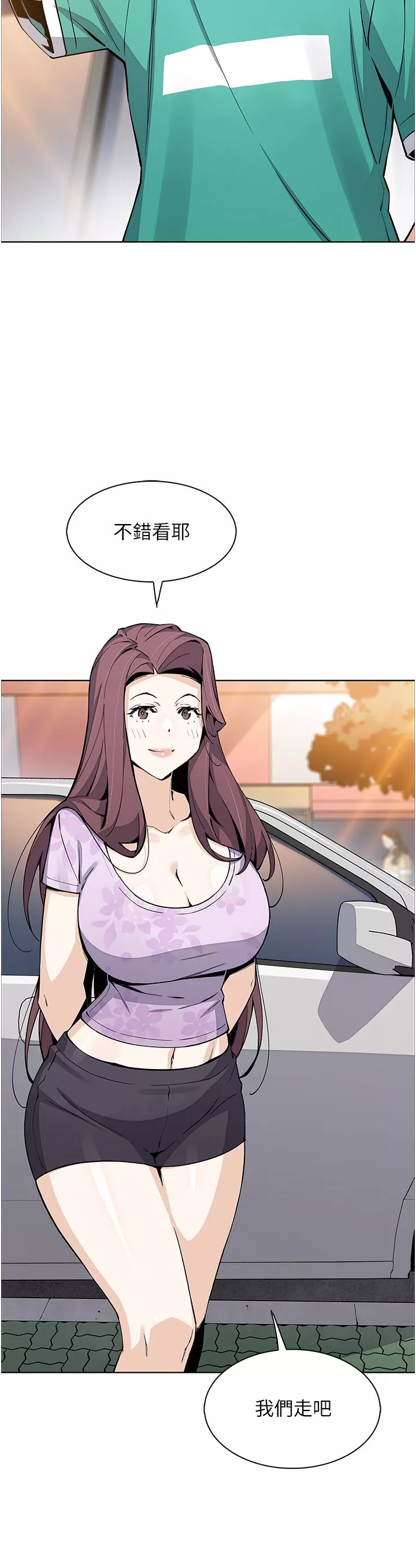 賣豆腐的母女們第50話-我會永遠等你回來
