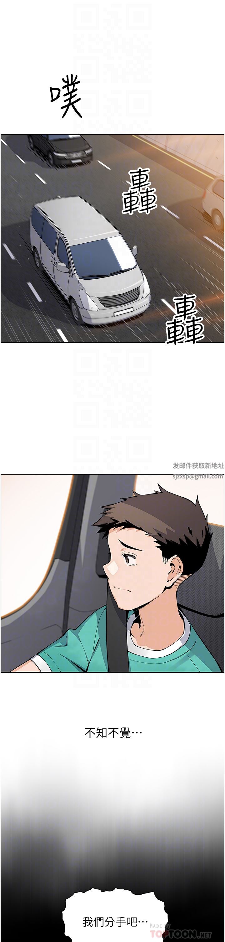 賣豆腐的母女們第50話-我會永遠等你回來