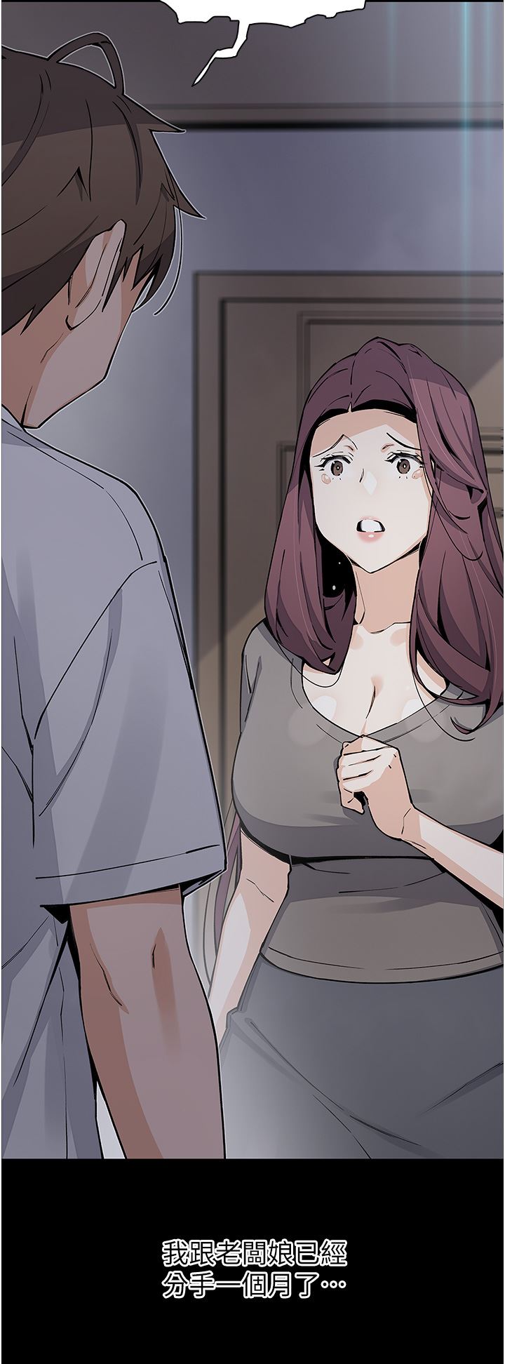 賣豆腐的母女們第50話-我會永遠等你回來