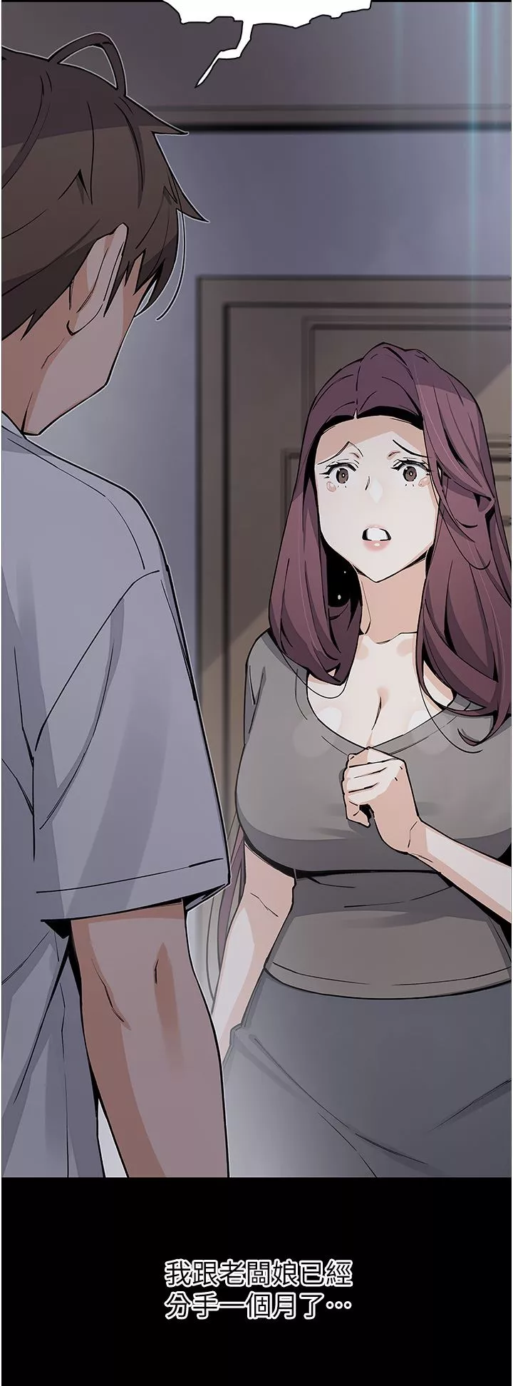 賣豆腐的母女們第50話-我會永遠等你回來