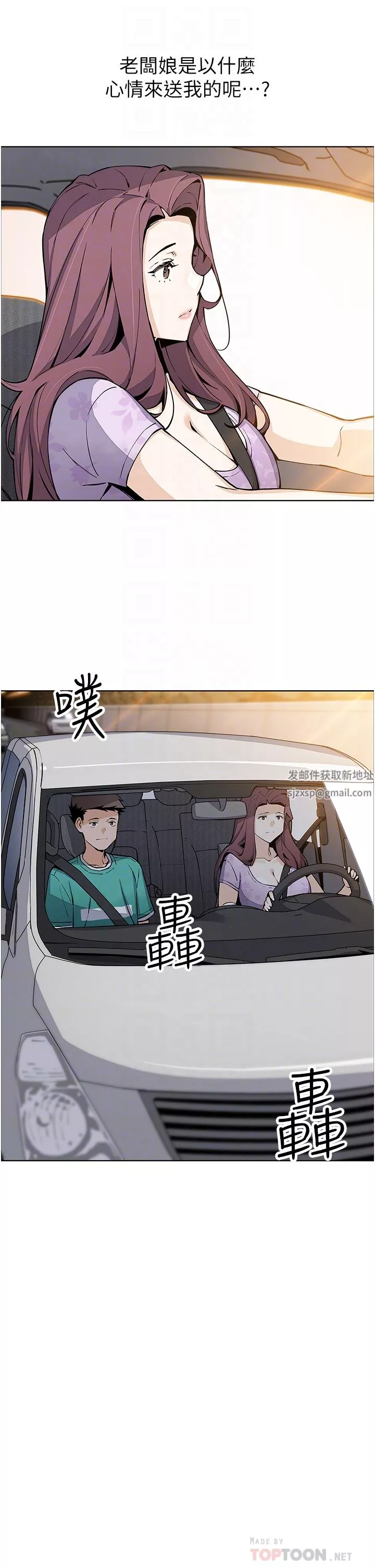 卖豆腐的母女们-第50话-我会永远等你回来 - 图片 8