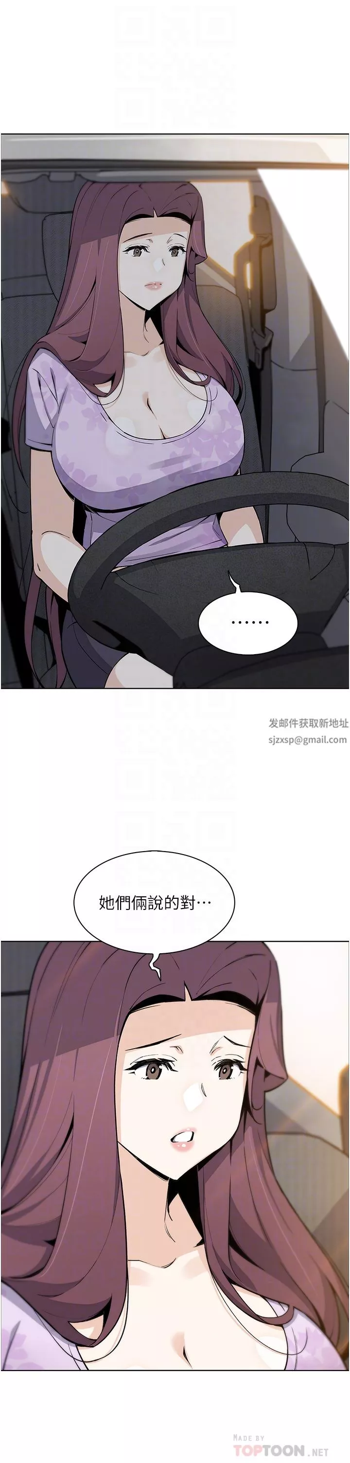 卖豆腐的母女们-第50话-我会永远等你回来 - 图片 10