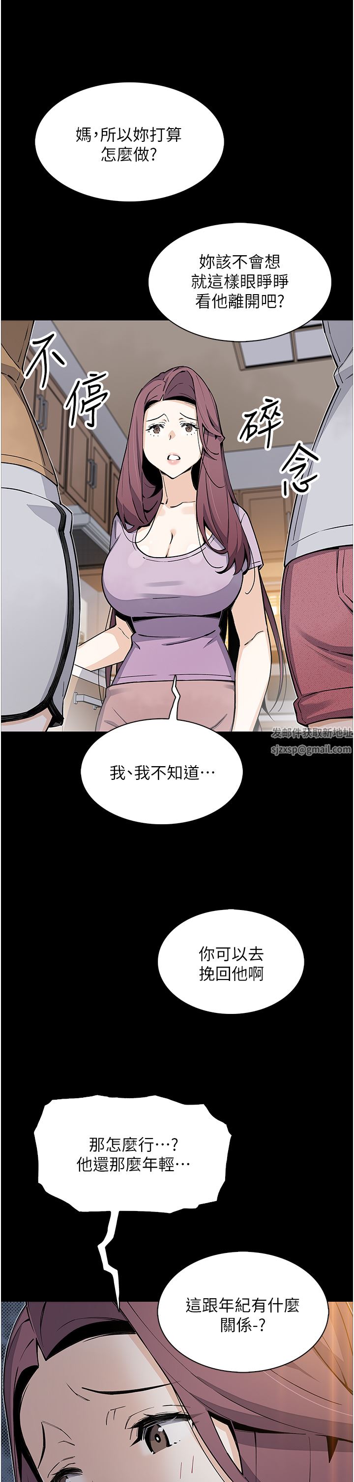 賣豆腐的母女們第50話-我會永遠等你回來