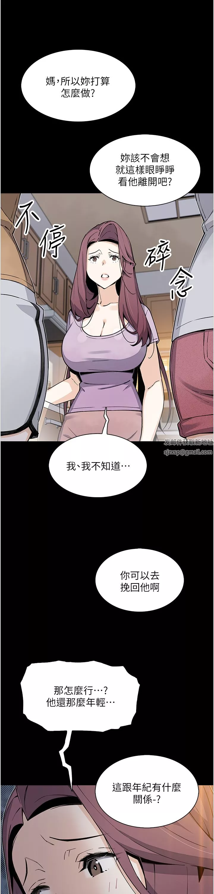 賣豆腐的母女們第50話-我會永遠等你回來