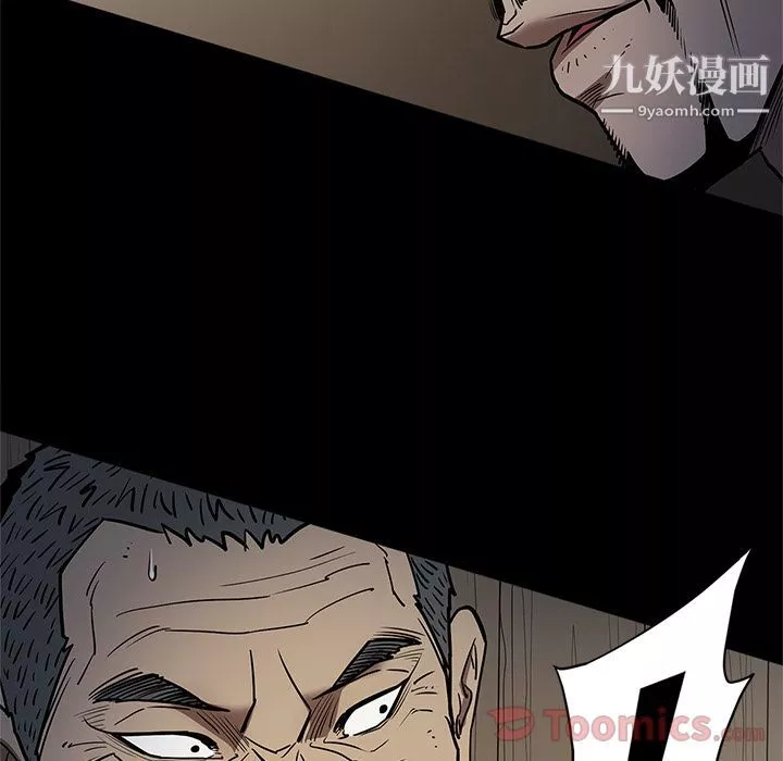 七公主-第35话 - 图片 106