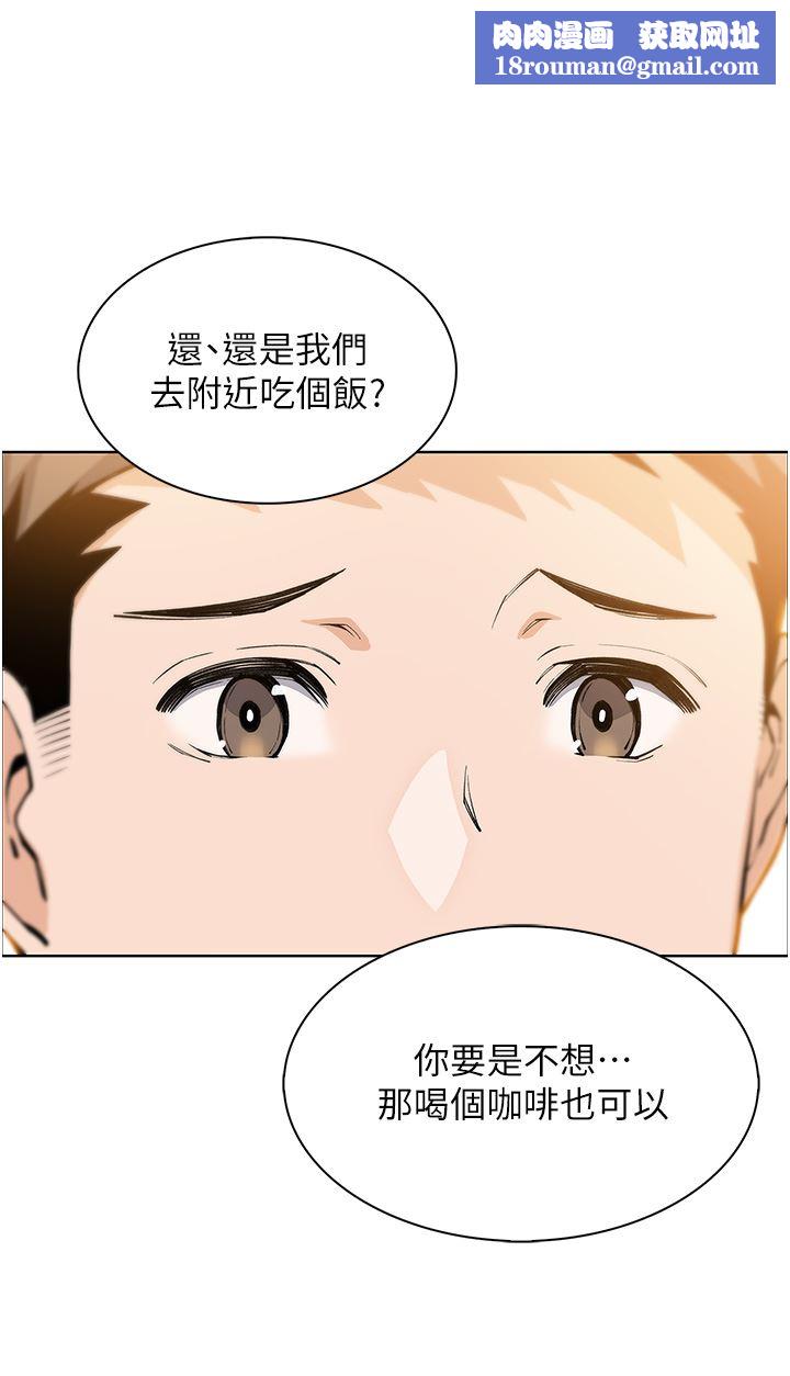 卖豆腐的母女们第50话-我会永远等你回来