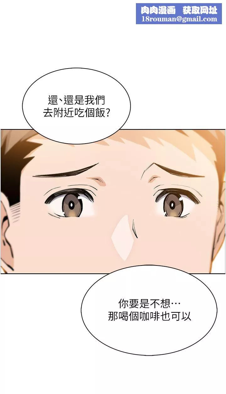 賣豆腐的母女們第50話-我會永遠等你回來
