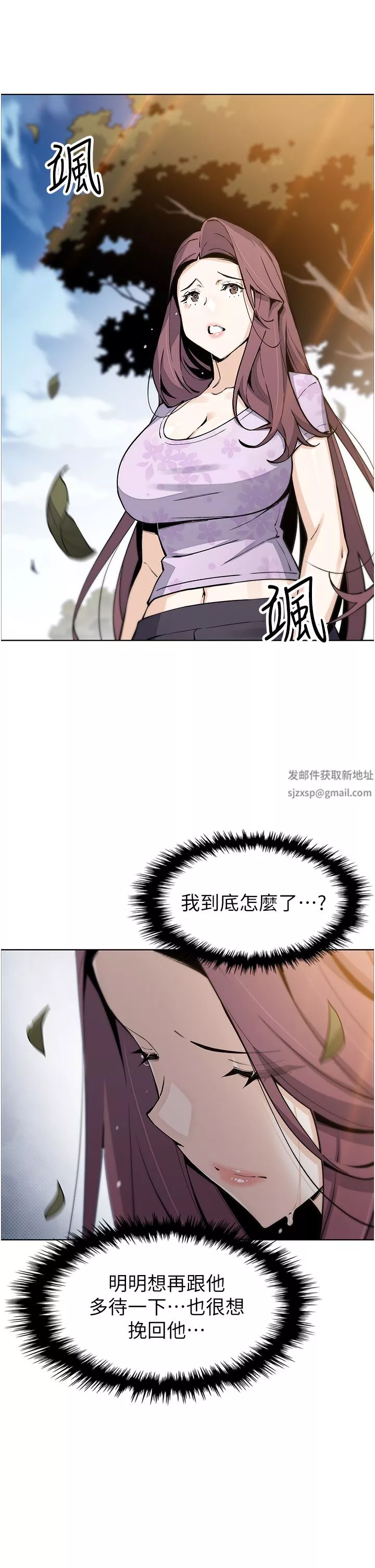 卖豆腐的母女们-第50话-我会永远等你回来 - 图片 28