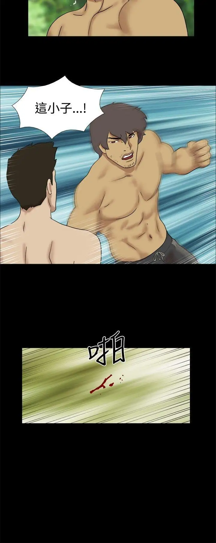 [3D]蝴蝶之殇第三季-復仇之影第16话