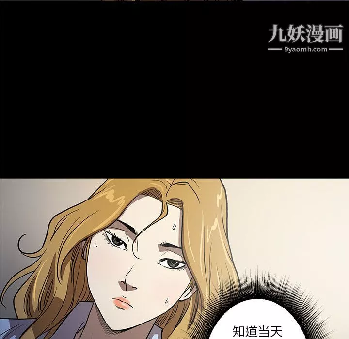 七公主-第36话 - 图片 17