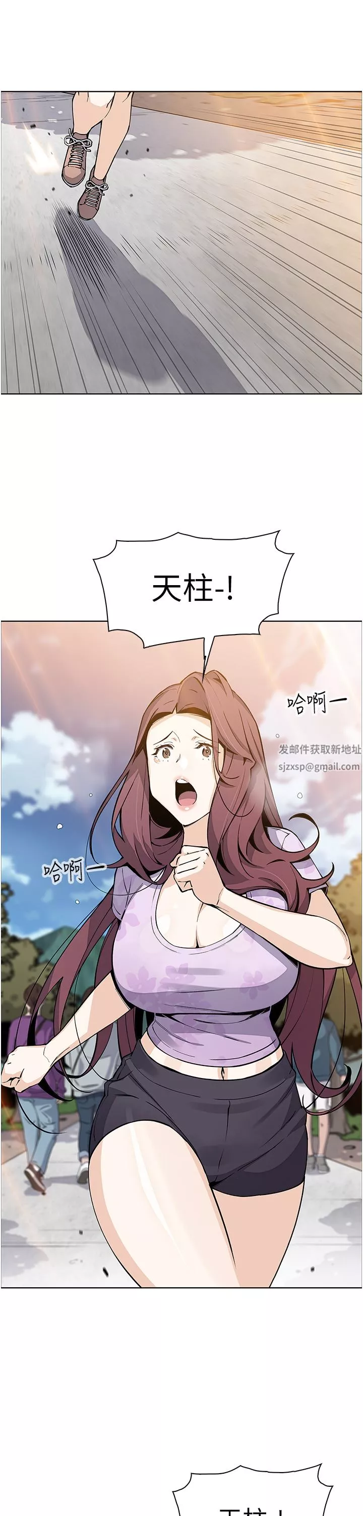 賣豆腐的母女們第50話-我會永遠等你回來