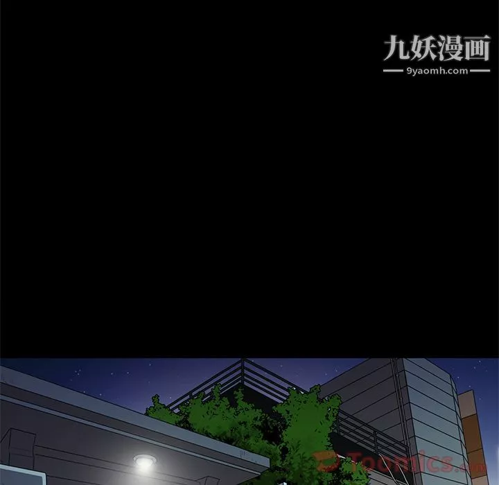 七公主-第36话 - 图片 19