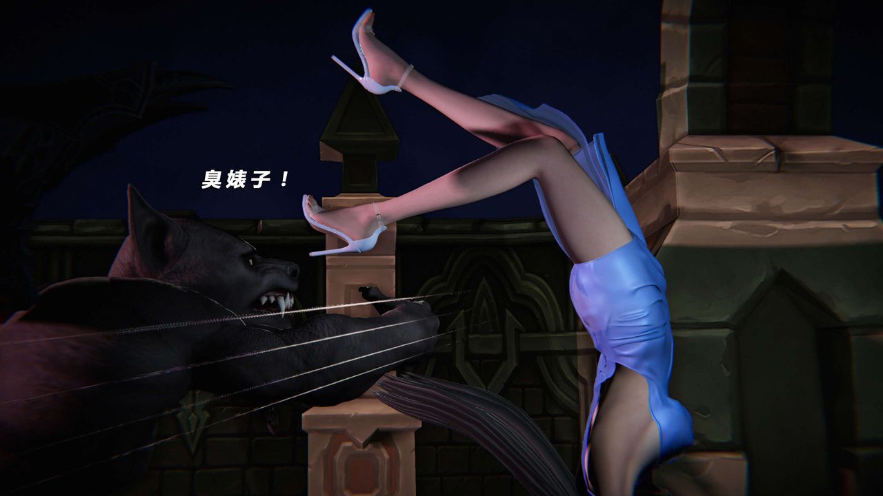 [3D]蝴蝶之殇第三季-復仇之影第16话