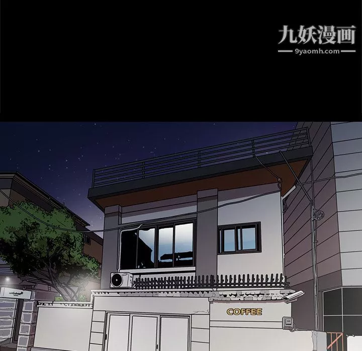 七公主-第36话 - 图片 29