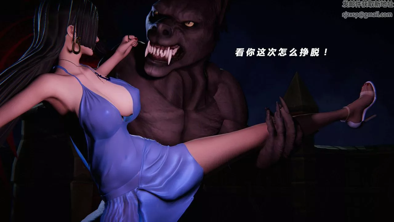 [3D]蝴蝶之殇第三季-復仇之影-第16话 - 图片 48