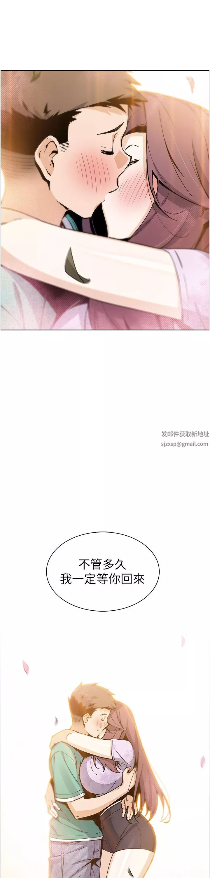 賣豆腐的母女們第50話-我會永遠等你回來