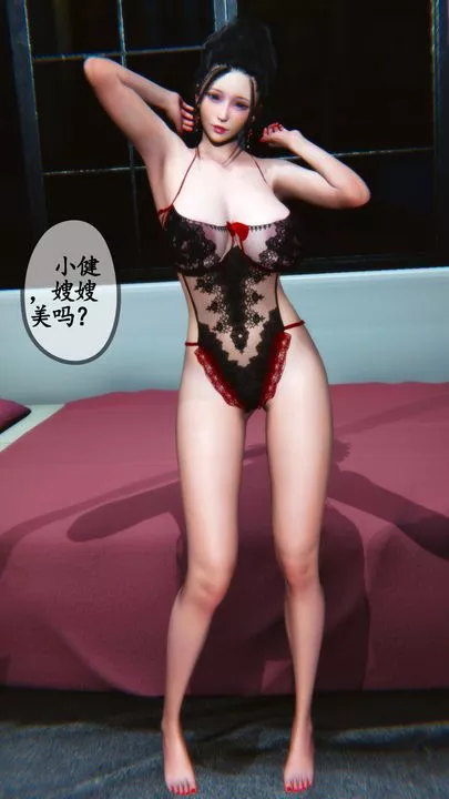 [3D]嫂嫂-第03话 - 图片 22