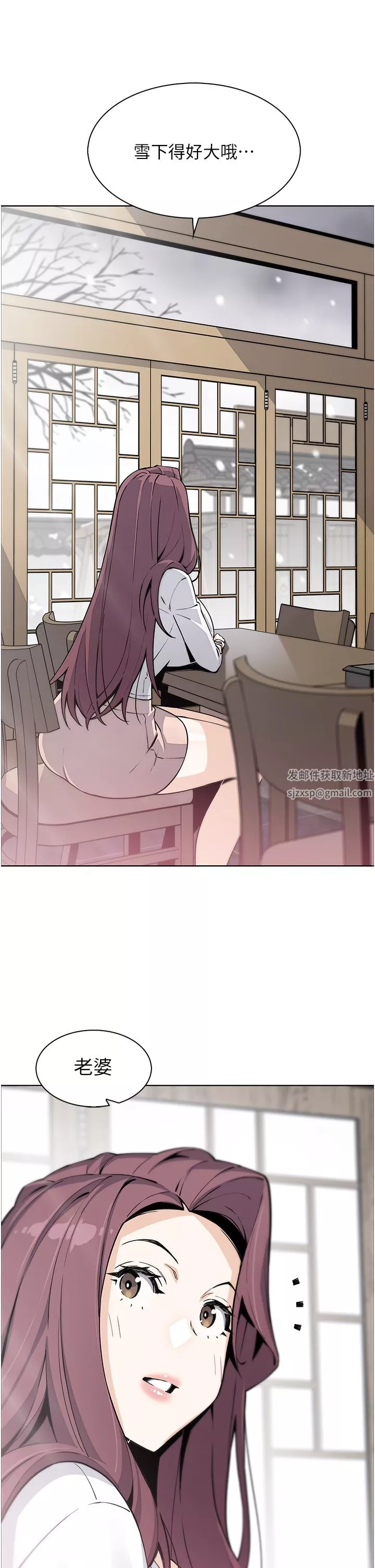 賣豆腐的母女們第51話-最終話-幸福的謝晶卉一傢