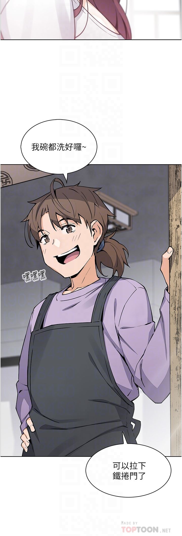 卖豆腐的母女们第51话-最终话-幸福的谢晶卉一傢