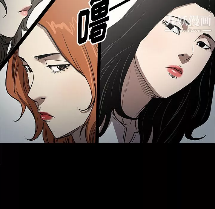 七公主-第36话 - 图片 52