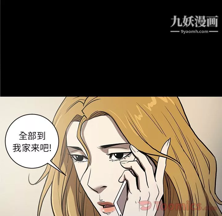 七公主-第36话 - 图片 53