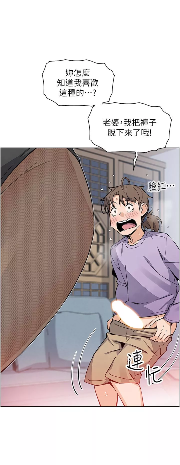 賣豆腐的母女們第51話-最終話-幸福的謝晶卉一傢