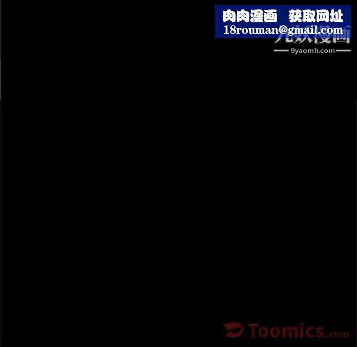 七公主第36話