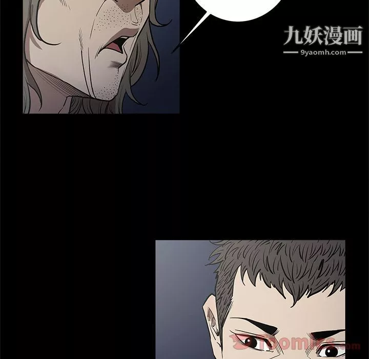 七公主-第36话 - 图片 60