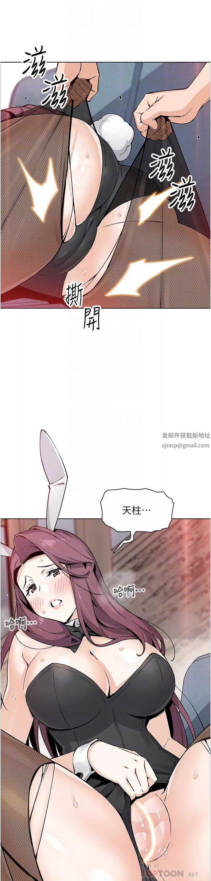 卖豆腐的母女们-第51话-最终话-幸福的谢晶卉一傢 - 图片 16
