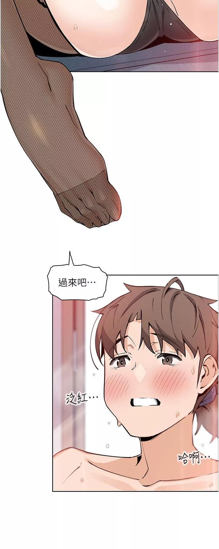 賣豆腐的母女們第51話-最終話-幸福的謝晶卉一傢
