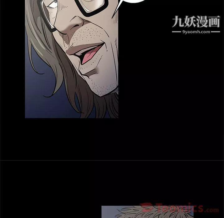 七公主第36話